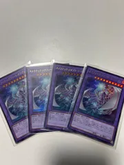 遊戯王 キメラテック・メガフリート・ドラゴン