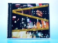 周杰倫 Jay Chou「僕はとっても忙しい」 CD＋DVD日本版 - メルカリ