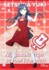 h*e様 優木せつ菜　ラブライブ　バスタオル/タペストリー 優木せつ菜 ラブライブ バスタオル タペストリー シークレット