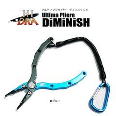 アルティマプライヤー 　ディミニッシュ　専用ケース付き　ブルー