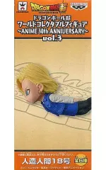 レ*ン様 ドラゴンボール超 ワールドコレクタブルフィギュア ワーコレ レ*ン様 ドラゴンボール超 ワールドコレクタブルフィギュア
