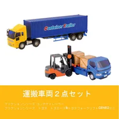 トイコー はたらく車 5種set ミニカー トイコー はたらく車 5種set ミニカー - メルカリ