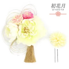 髪飾り 成人式 つまみ細工 振袖 袴 2点セット 花 オフホワイト 生成り ピンク ゴールド ちりめん 房付き ゆらゆら 花ごころ 造 No.12-0831