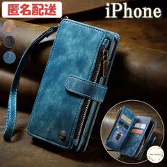 【レザー調多機能iPhoneケース　ブルー】 iPhoneケース　ブルー　多機能　財布型　手帳型　PUレザー　小銭入れ　高級　iPhoneSE　iPhone7　iPhone8　iPhone12　iPhone13　iPhone14  iPhone14Plus