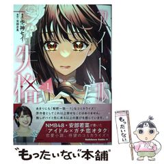 中古】 初体験の胸さわぎ プリプリハイスクール 『E雀ハイスクール  