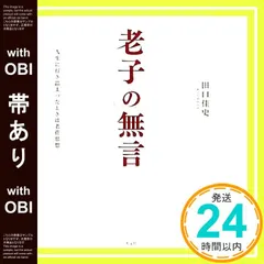 2025年最新】無言即購入歓迎の人気アイテム - メルカリ