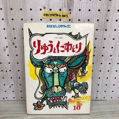 儀間比呂志！H. GIMA「南風」版画 569/700 希少！ 儀間比呂志！H. GIMA「南風」版画 569/700 希少！ 2025年最新