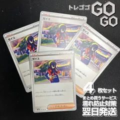 2025年最新】Uゼイユの人気アイテム - メルカリ