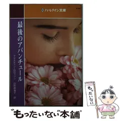 2025年最新】クリスティン・ハーパーの人気アイテム - メルカリ