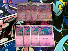 ポケモンカード ムウマージex RR ムウマ 8枚セット 各4枚 メガインフェルノＸ 036/080 035/080 M2 うずまくことだま