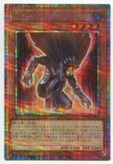 2025年最新】M・HERO ダスク・クロウの人気アイテム - メルカリ