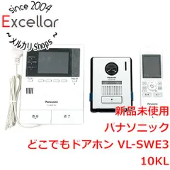 2023年最新】パナソニック(Panasonic) ワイヤレス子機 VL-W610 (VLW610