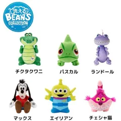 2025年最新】チクタクワニの人気アイテム - メルカリ