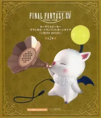 【中古】スピーカー モーグリ(イエロー) モーグリスピーカー クラシカル・トランペットホーンタイプ -LIMITED EDITION- 「ファイナルファンタジーXIV」