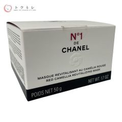 【トクキレ】シャネル N°1 DE CHANEL マスク N°1 ドゥ シャネル 50g 未使用