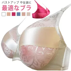 【 新品・未使用 】 シリコンバスト コスプレ偽乳 Cカップ 盛り胸 新品・未使用 】 シリコンバスト コスプレ偽乳 Cカップ 盛り胸