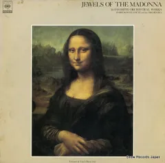 即決CD マドンナの宝石 イタリア・オペラ名曲集 THE JEWELS OF