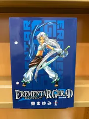2025年最新】EREMENTAR GERAD蒼空の戦旗 の人気アイテム - メルカリ