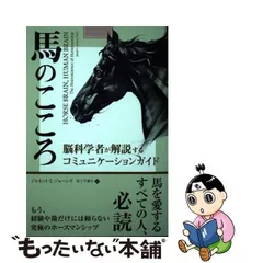 2024年最新】ジャネット・Lジョーンズの人気アイテム - メルカリ