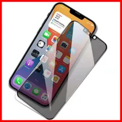 【速発送】360°のぞき見防止n 14 ls/13  Mx フィルム イフォン 13  Mx のぞき見防止 ガラスフィルム 360°覗き見防止 上下左右 全面保護 気泡ゼロ 指紋防止 イフォン 14 ls フィルム