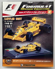 未開封】デアゴスティーニ 『隔週刊 F1マシンコレクション』 第104号