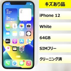 【キズあり品】iPhone 12/64GB/355984571715289のサムネイル