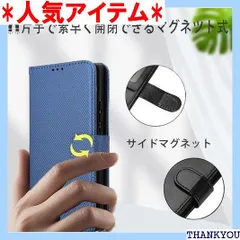 For Redmi Note 13 Pro+ 5G ケース 手帳型 JYJIEJIE カードポケット付き 高級 PUレザー 手触りが良い 携帯ケース 軽量 薄型 耐衝撃 横置き機能 対応 指紋防止 全面保護 マグネット式 カード収納 Re ス ブルー 2120