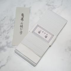 角帯 男性用 メンズ 帯 ポリエステル 白 グレー 市松 縞