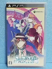 うたの☆プリンスさまっ♪All Star 通常版 - PSP
