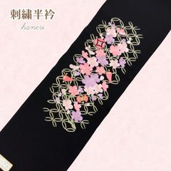 刺繡半衿　NAGOMI半衿