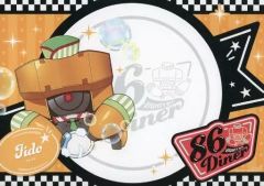 [중고] 식기 파이드 종이제 런천 매트 [86-에이티식스- 86 Diner in AMOCAFE 이케부쿠로점] 푸드 스위트 주문 특전