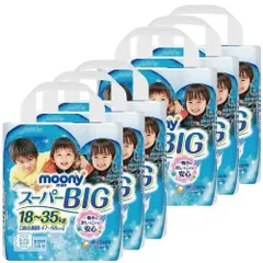 ムーニーマン 男の子・女の子  スーパーBig 14枚 × 6袋【北海道/沖縄/離島へは発送不可】のサムネイル