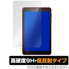 新品 EGBOK P803 8インチ gps sim対応 希少タブ おまけ付 タブレット