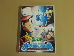 ポケモン - 水の都の護神 ラティアスとラティオス　ポップコーンケース ポケモン 映画館限定 水の都の護神 ラティアス ラティオス