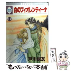 2023年最新】戸川視友の人気アイテム - メルカリ