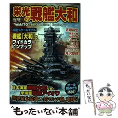 2026年最新】吉原昌宏の人気アイテム - メルカリ