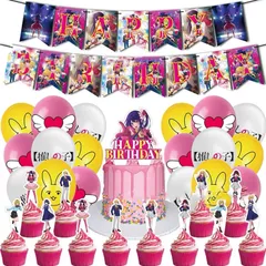 【人気商品】飾り付けバルーンバースデー 飾り HappyBirthDayバナー 誕生日バルーン風船セット 誕生日 星野アイ 有馬かな アクア ルビー パーティー 推しの子 飾り パーティー飾りハッピーバースデー子供の日 イベント飾りセット (A)