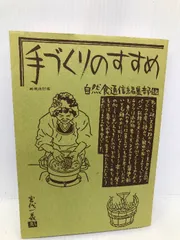 2024年最新】真白玉の人気アイテム - メルカリ