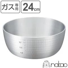 2025年最新】業務用アルミ鍋の人気アイテム - メルカリ