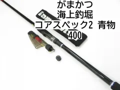 がまかつ 海上釣堀 コアスペック2 青物 4.5m