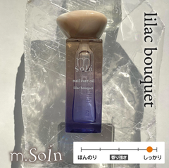 m.Soin ネイルケアオイル ライラックブーケ  6.5ml
