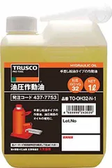 新品 トラスコ中山(TRUSCO) 油圧作動オイル VG46 クリア 1L TO-OH46N-1
