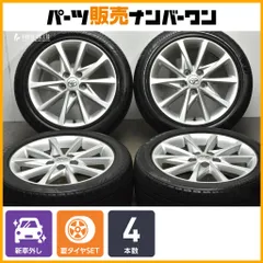 レモンサワー　プリウス 純正ツーリング用アルミホイール　直接引き取り限定 レモンサワー様専用 プリウス 純正ツーリング用アルミホイール