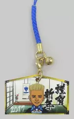 【中古】ストラップ(男性) ELLY(三代目J Soul Brothers) 絵馬ストラップ 2017 EXILE TRIBE STATION限定