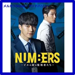 2025年最新】二番目の夫 dvdの人気アイテム - メルカリ