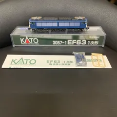 2024年最新】kato ef63の人気アイテム - メルカリ