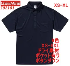 ユナイテッドアスレ 592101 ポロシャツ 半袖 ボタンダウン ポケット付 ドライ素材 無地 定番 シンプル 吸水 速乾 UVカット べーシック 5921-01 5921 UnitedAthle XS SS S M L XL LL 2L