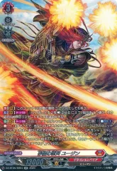 2025年最新】ユージン ヴァンガードの人気アイテム - メルカリ