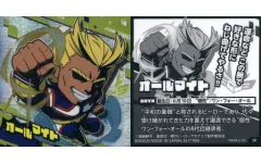 【中古】コレクションシール MHA2-05[SR]：オールマイト