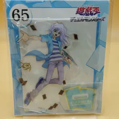 【希少】遊戯王　東映　ミニカード　バクラ　獏良了 遊戯王 東映アニメーションカード バクラ 獏良了 - メルカリ